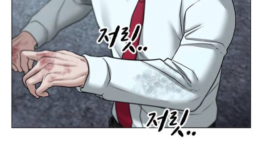 Chapter 33.5