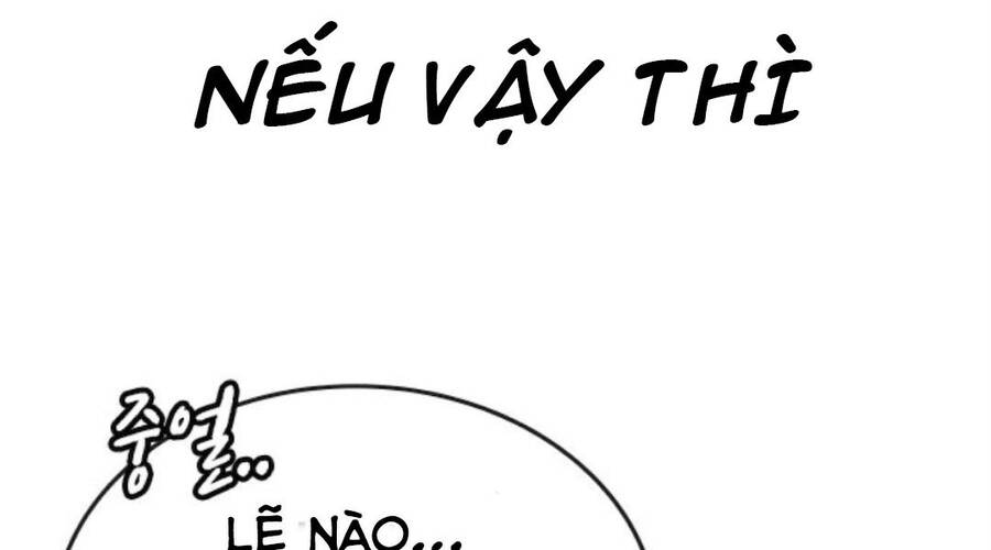 Chapter 33.5