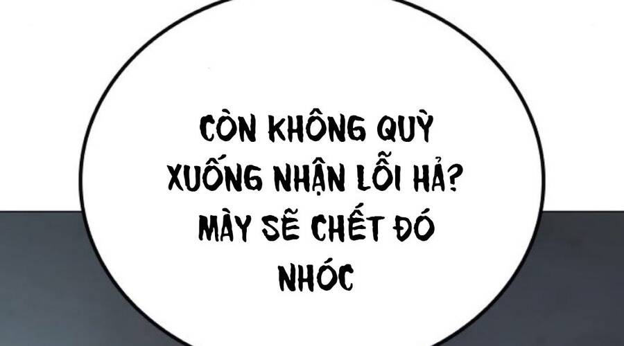 Chapter 33.5