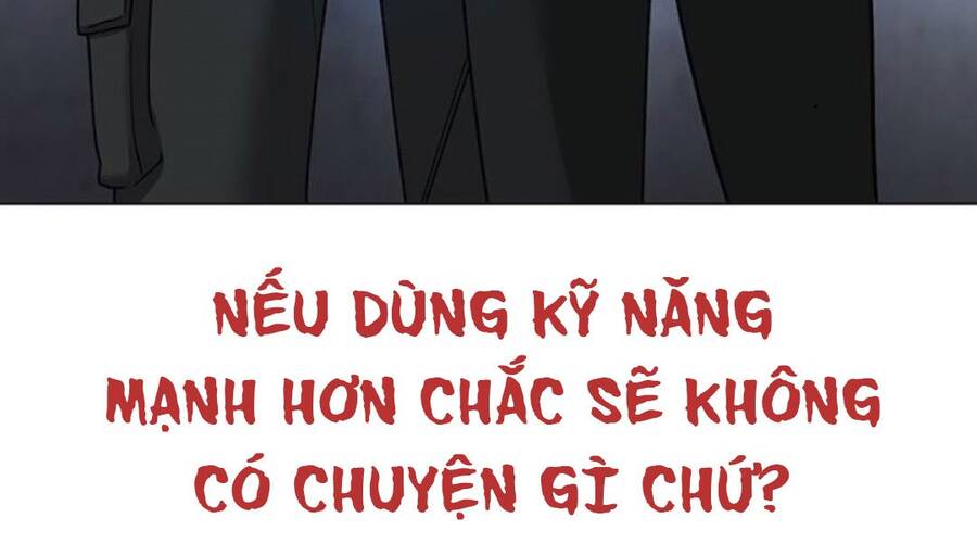Chapter 33.5