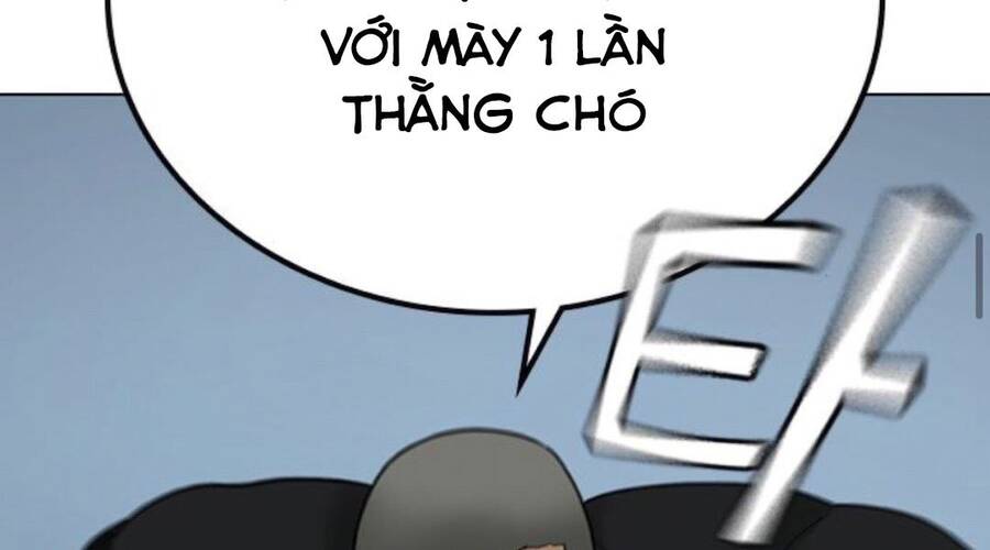 Chapter 33.5