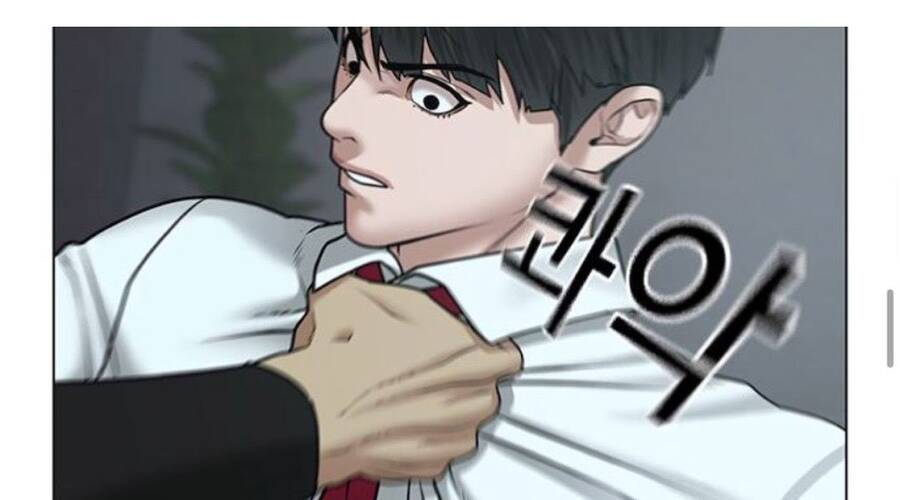 Chapter 33.5