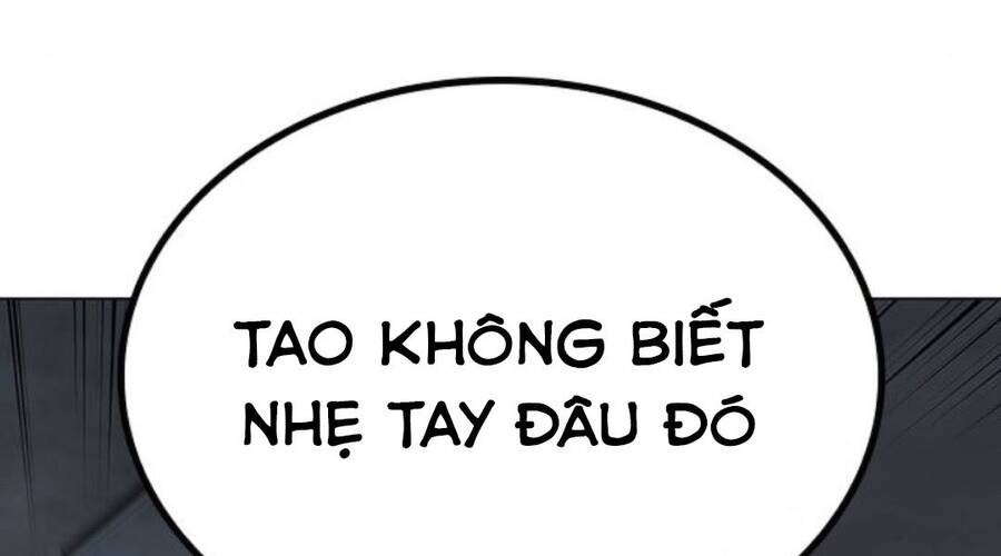Chapter 33.5
