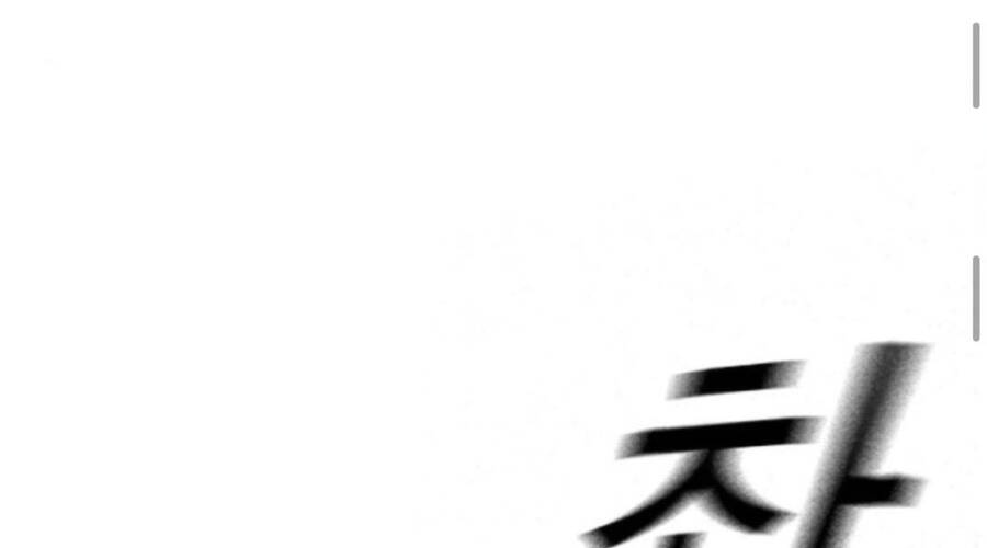 Chapter 33.5