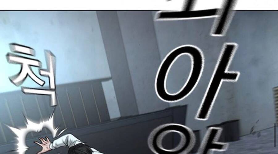 Chapter 33.5