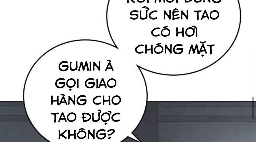 Chapter 33.5