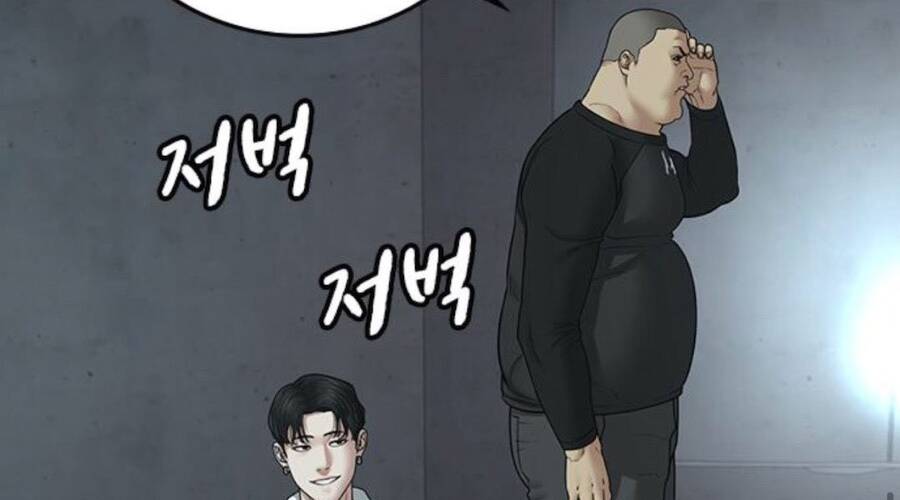 Chapter 33.5