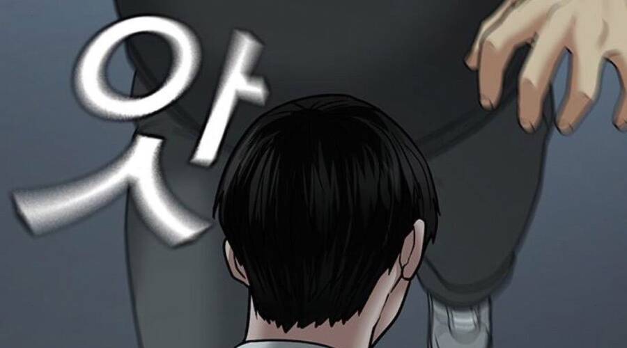 Chapter 33.5