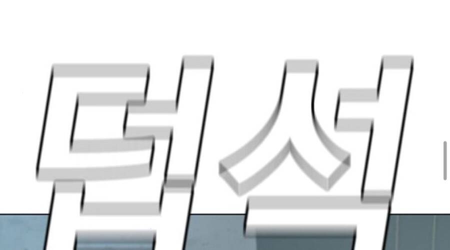 Chapter 33.5