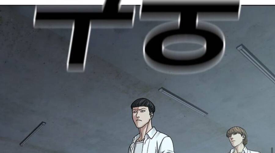 Chapter 33.5