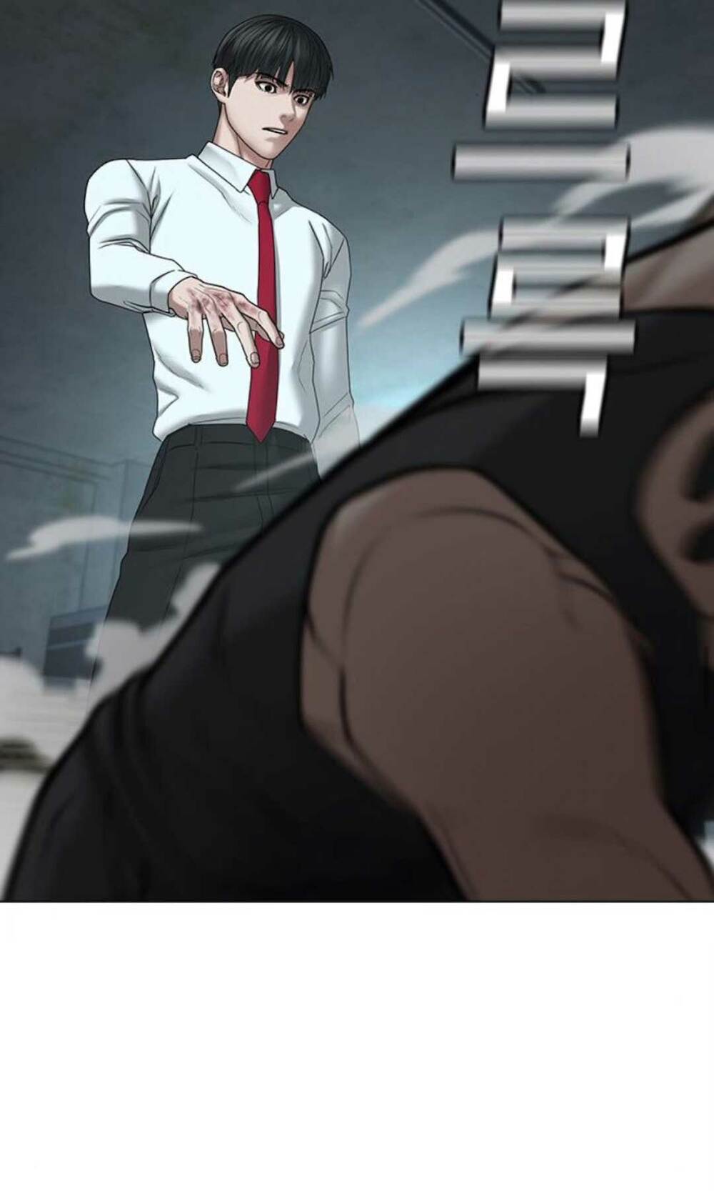 Chapter 34