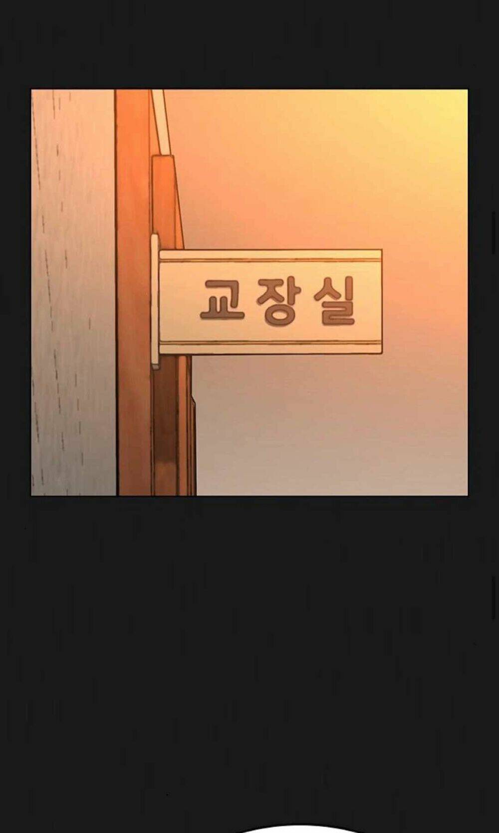Chapter 35