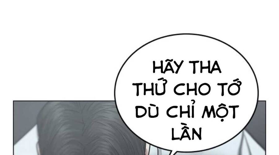 Chapter 35.5