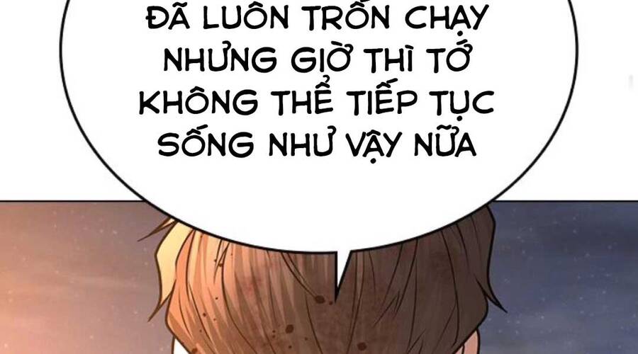 Chapter 35.5