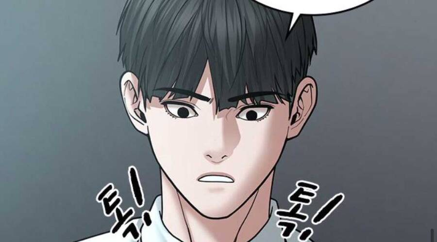 Chapter 35.5