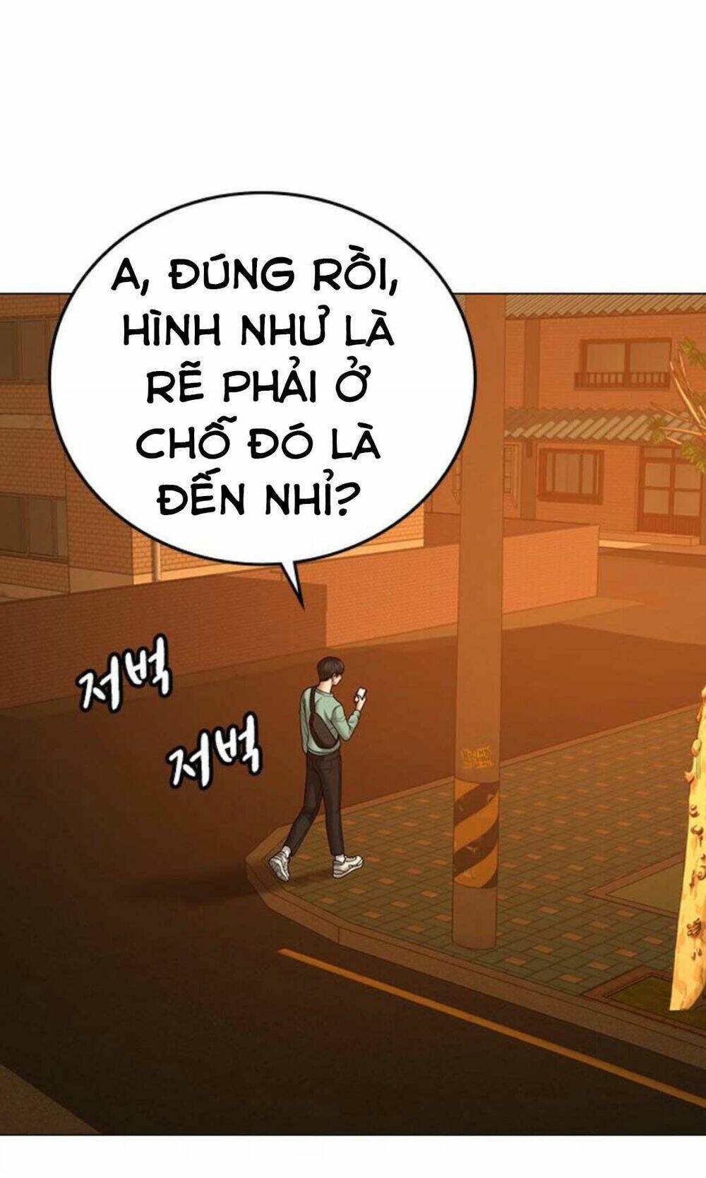 Chapter 36