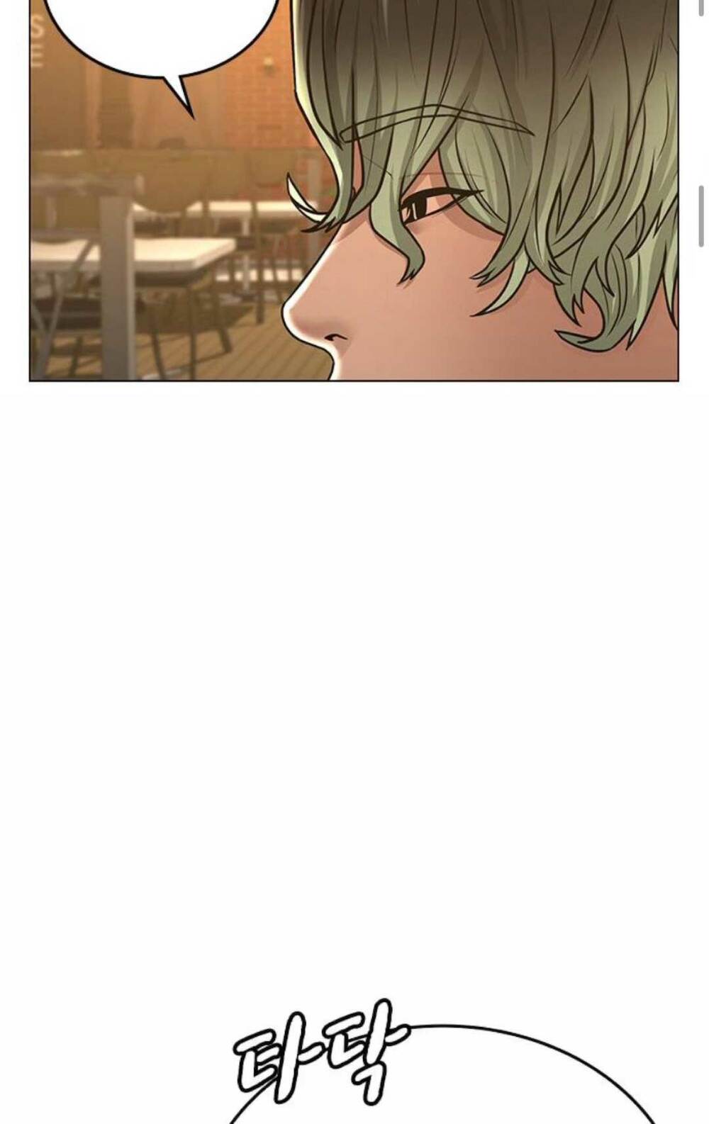 Chapter 36