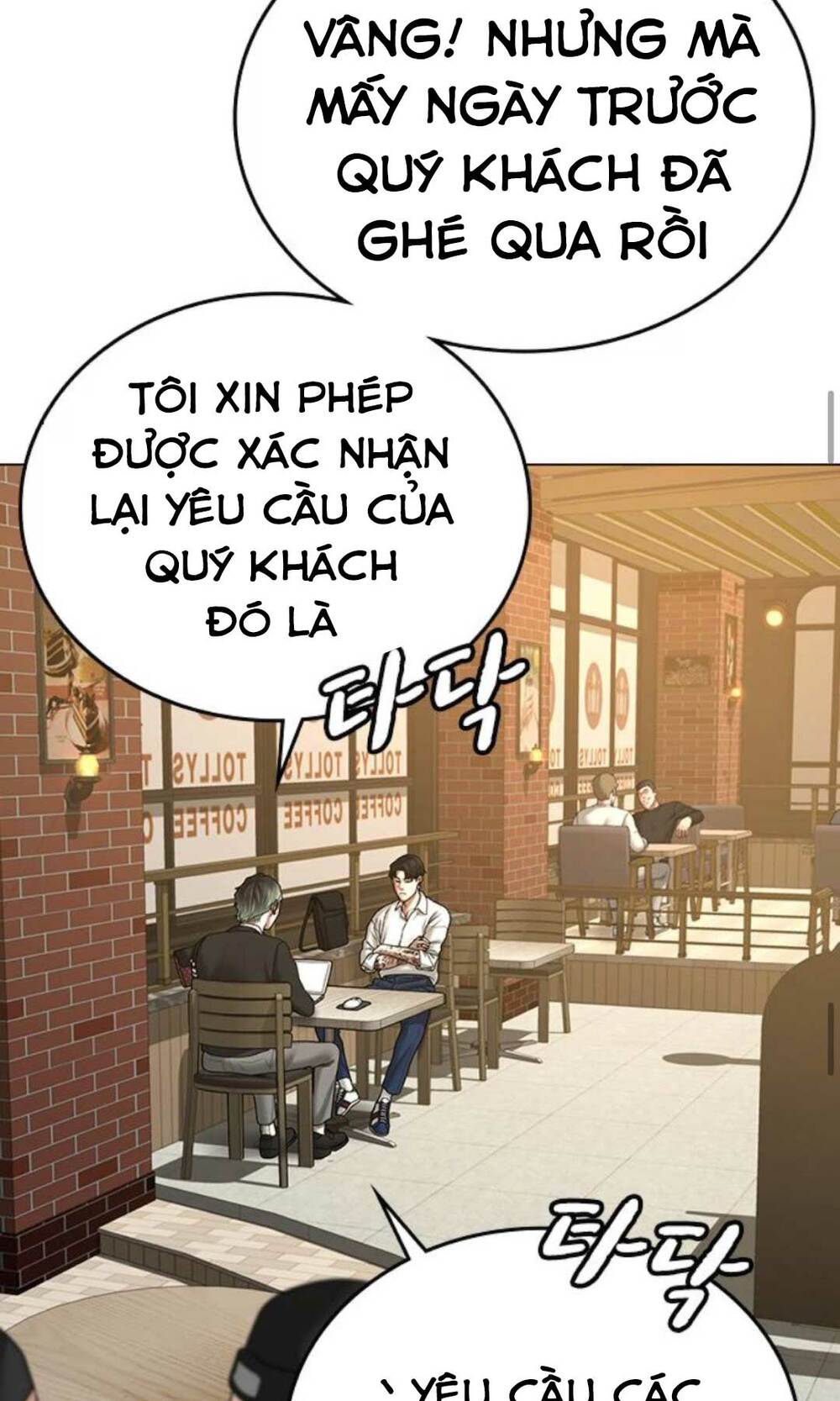Chapter 36