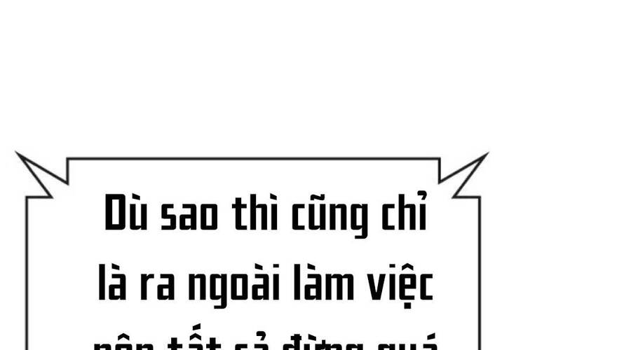 Chapter 36.5