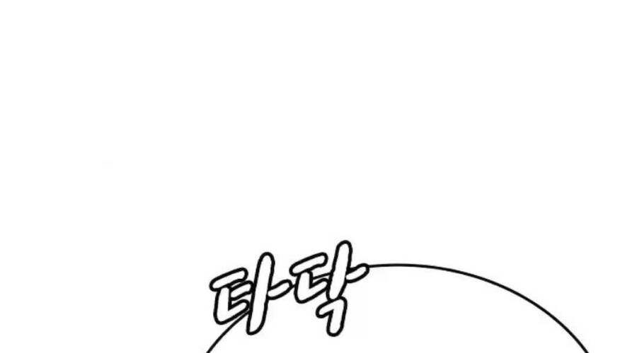 Chapter 36.5