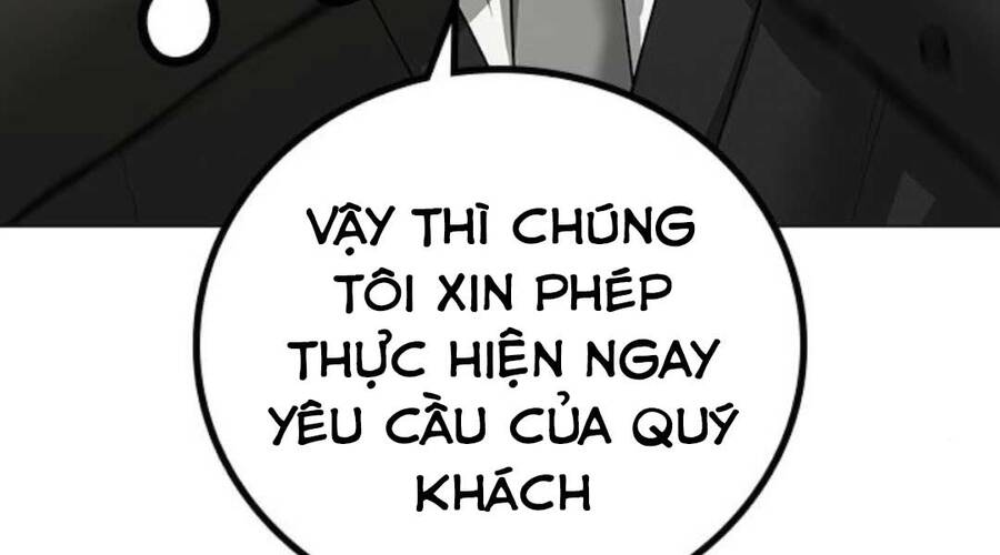 Chapter 36.5