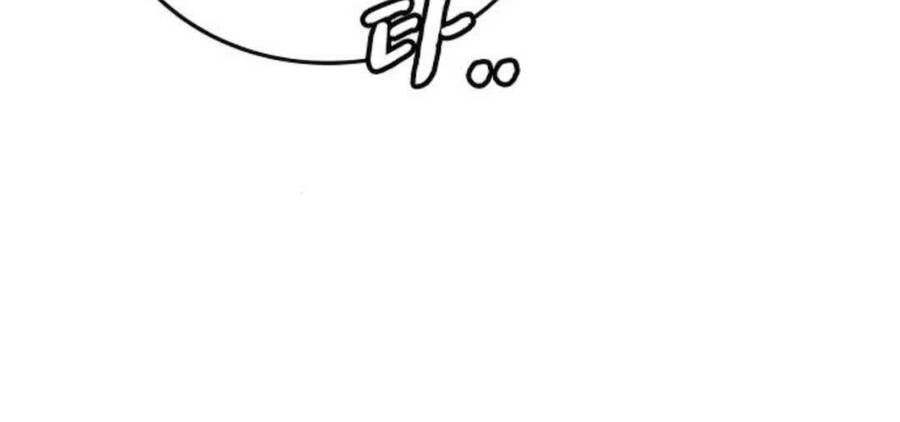 Chapter 36.5