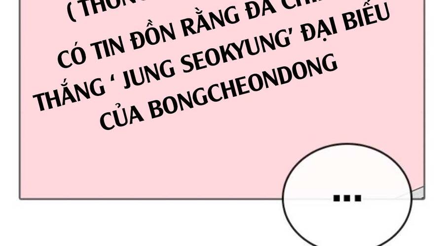 Chapter 36.5