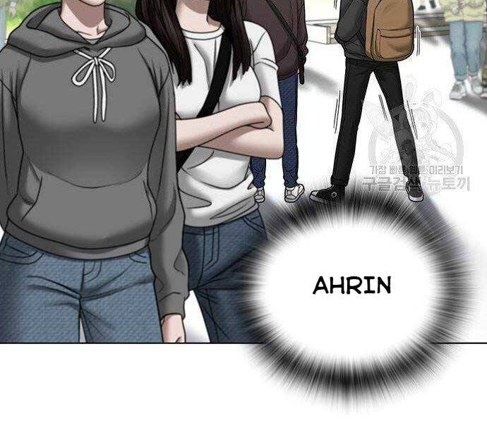Chapter 37