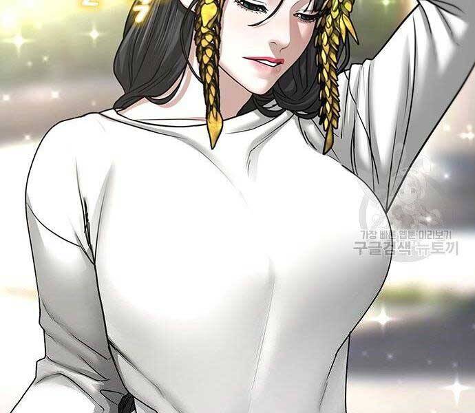Chapter 37
