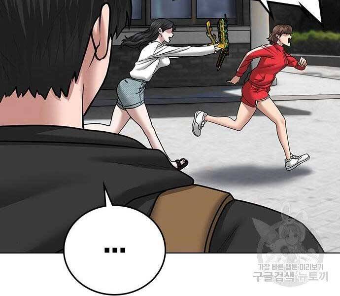 Chapter 37