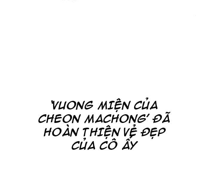Chapter 37
