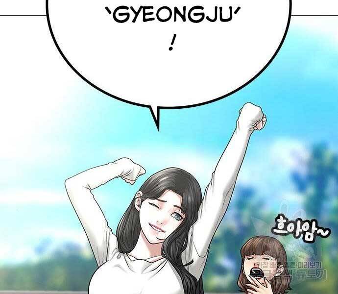 Chapter 37