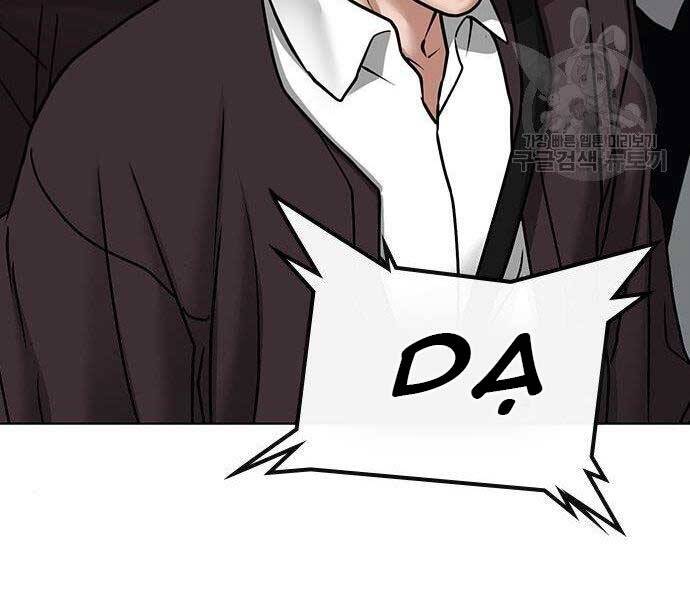 Chapter 37