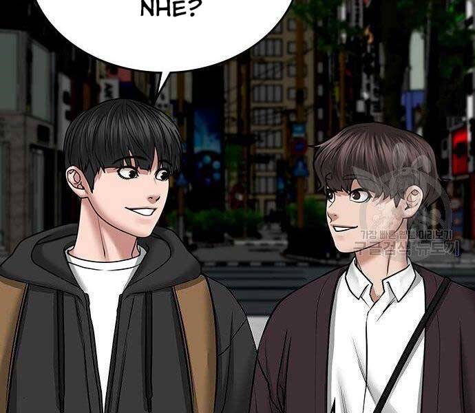 Chapter 37