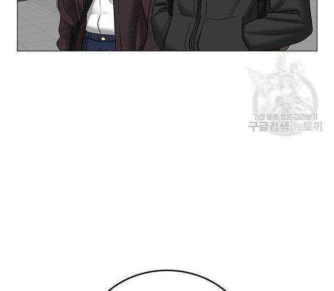 Chapter 37