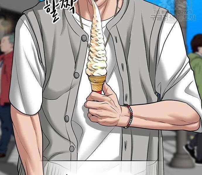 Chapter 37
