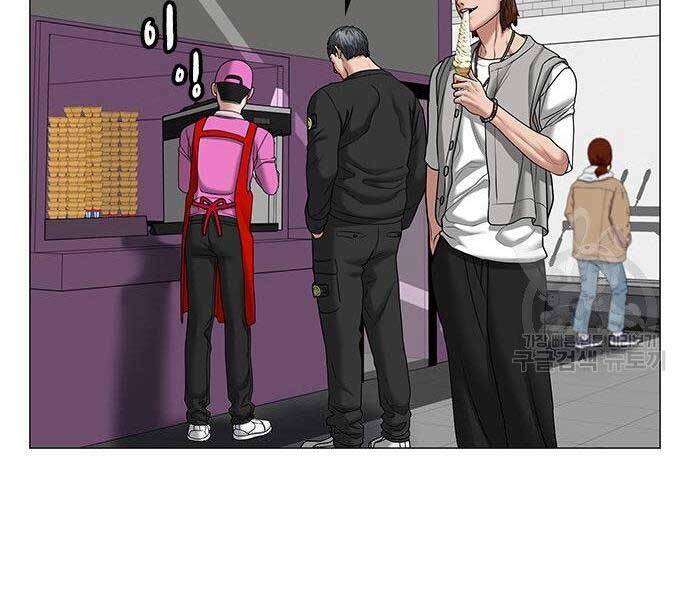 Chapter 37