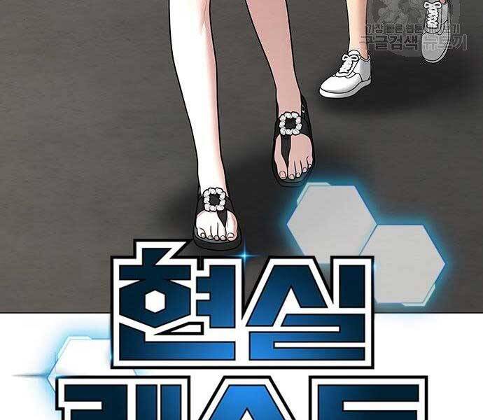 Chapter 37