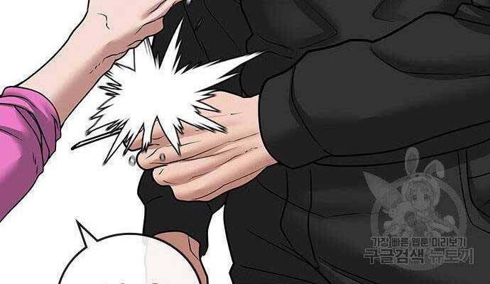 Chapter 37