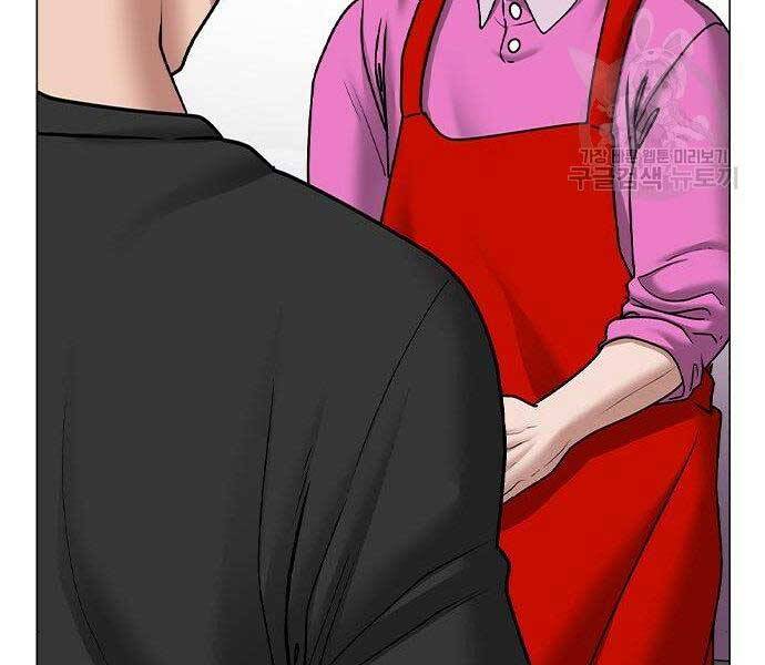 Chapter 37