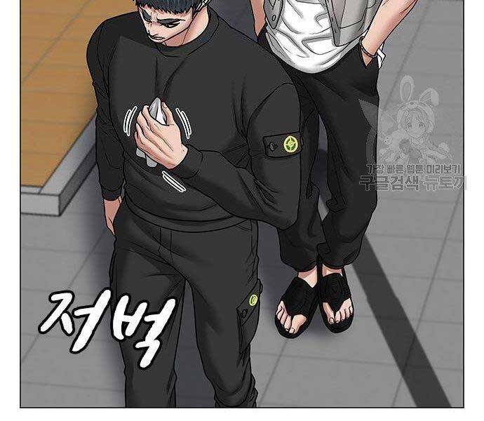 Chapter 37