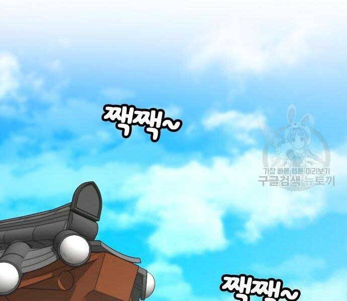 Chapter 37