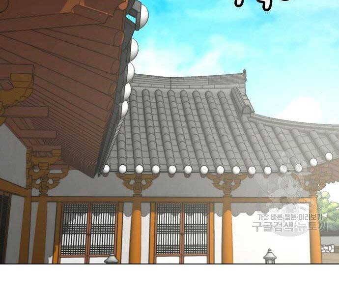 Chapter 37