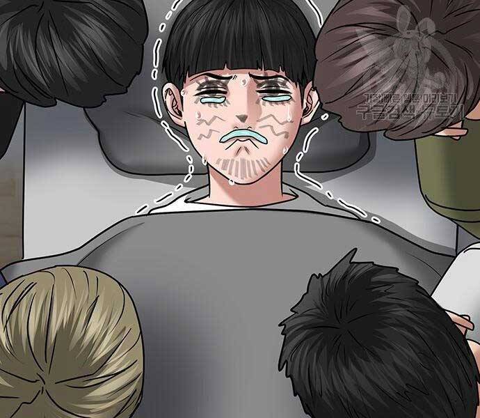 Chapter 37