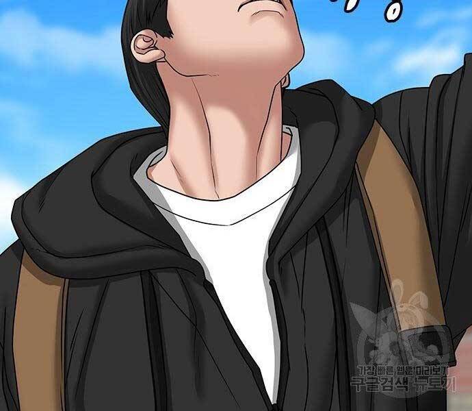 Chapter 37