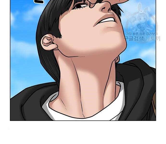 Chapter 37
