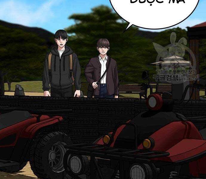 Chapter 37