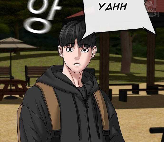Chapter 37