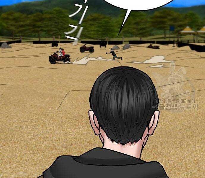 Chapter 37