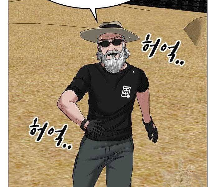 Chapter 37